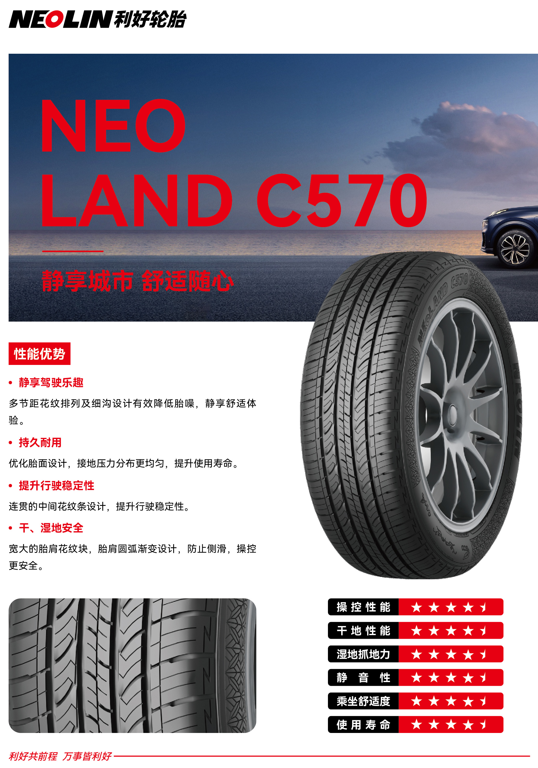 271769485321173342.jpg c570.jpg