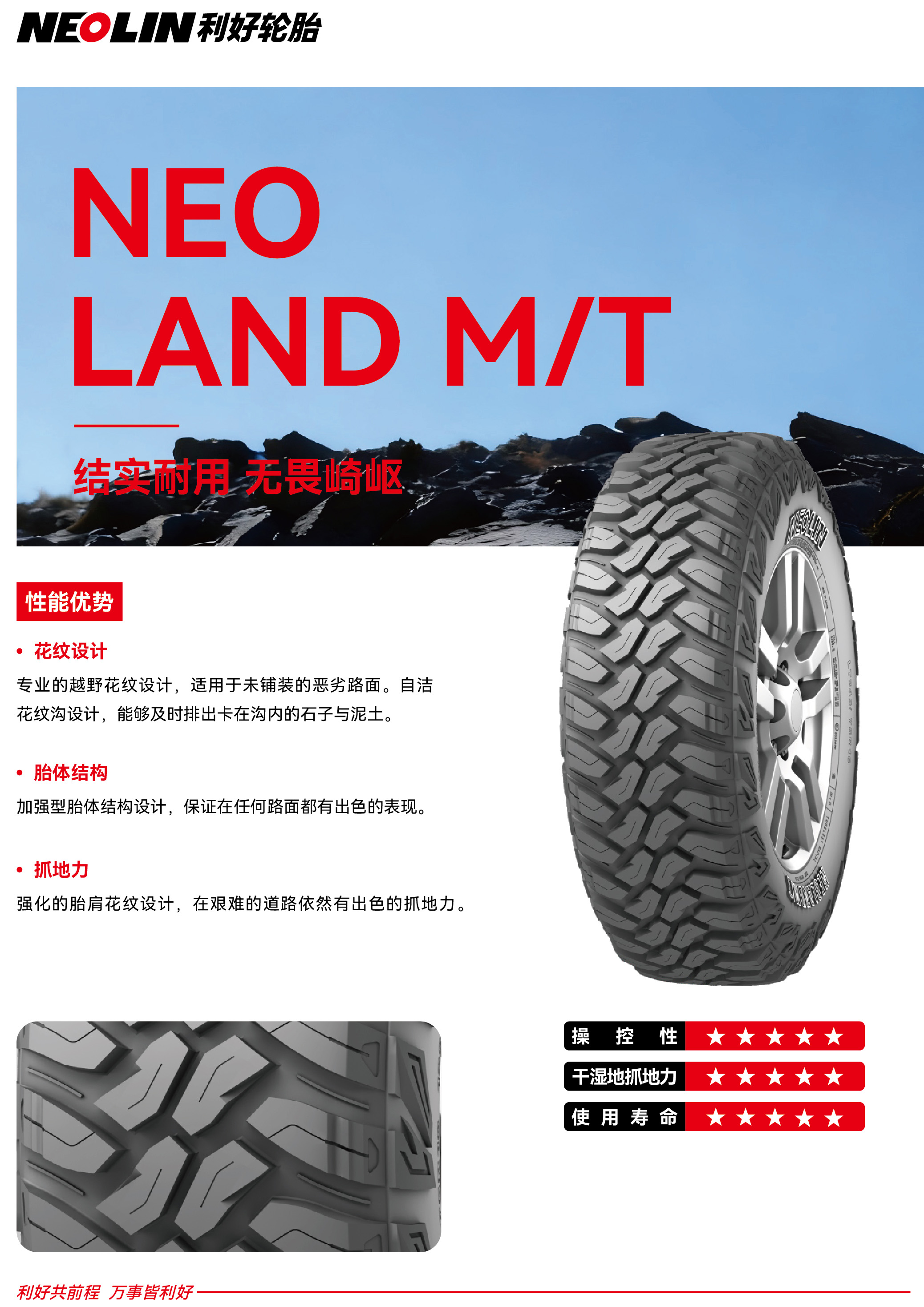 301769750310807001.jpg mt.jpg