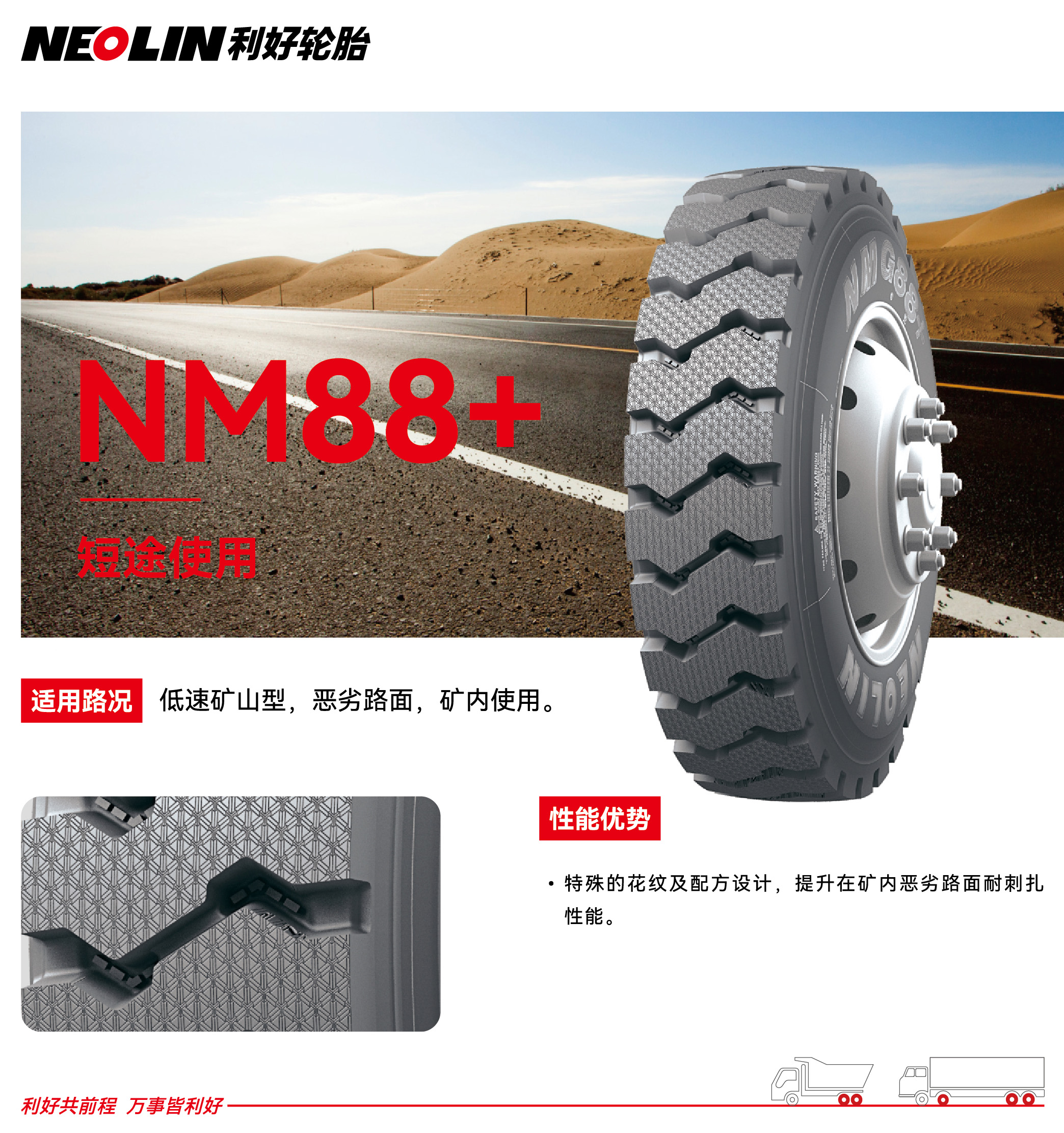 301769768438214315.jpg nm88+.jpg