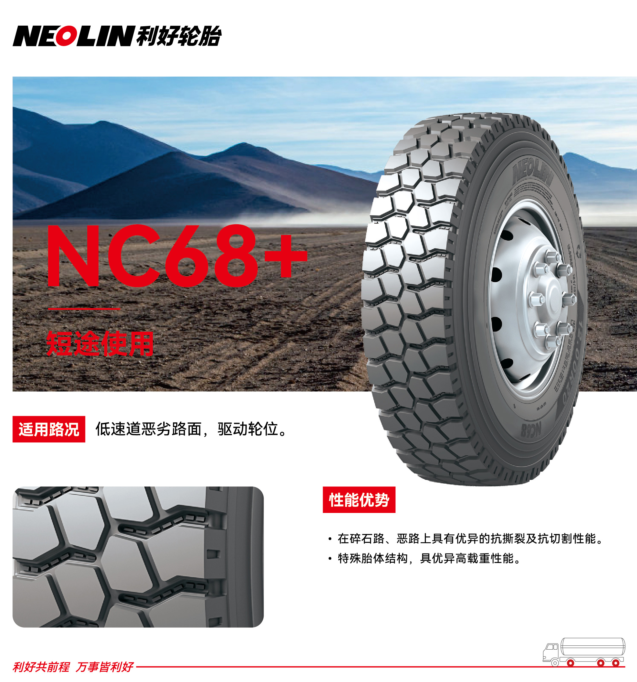 301769769138124562.jpg nc68+.jpg