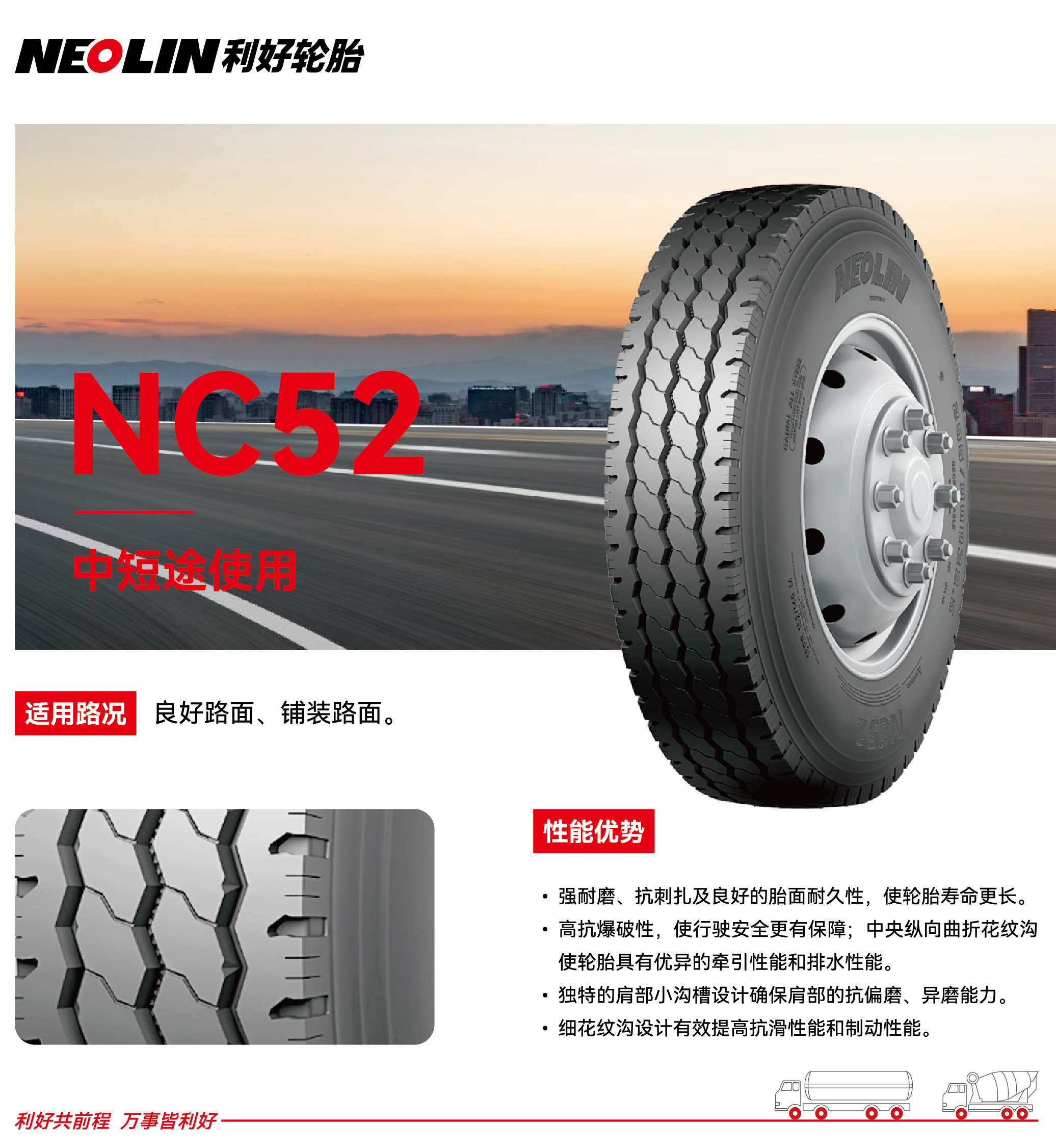 301769770088187092.jpg nc52.jpg