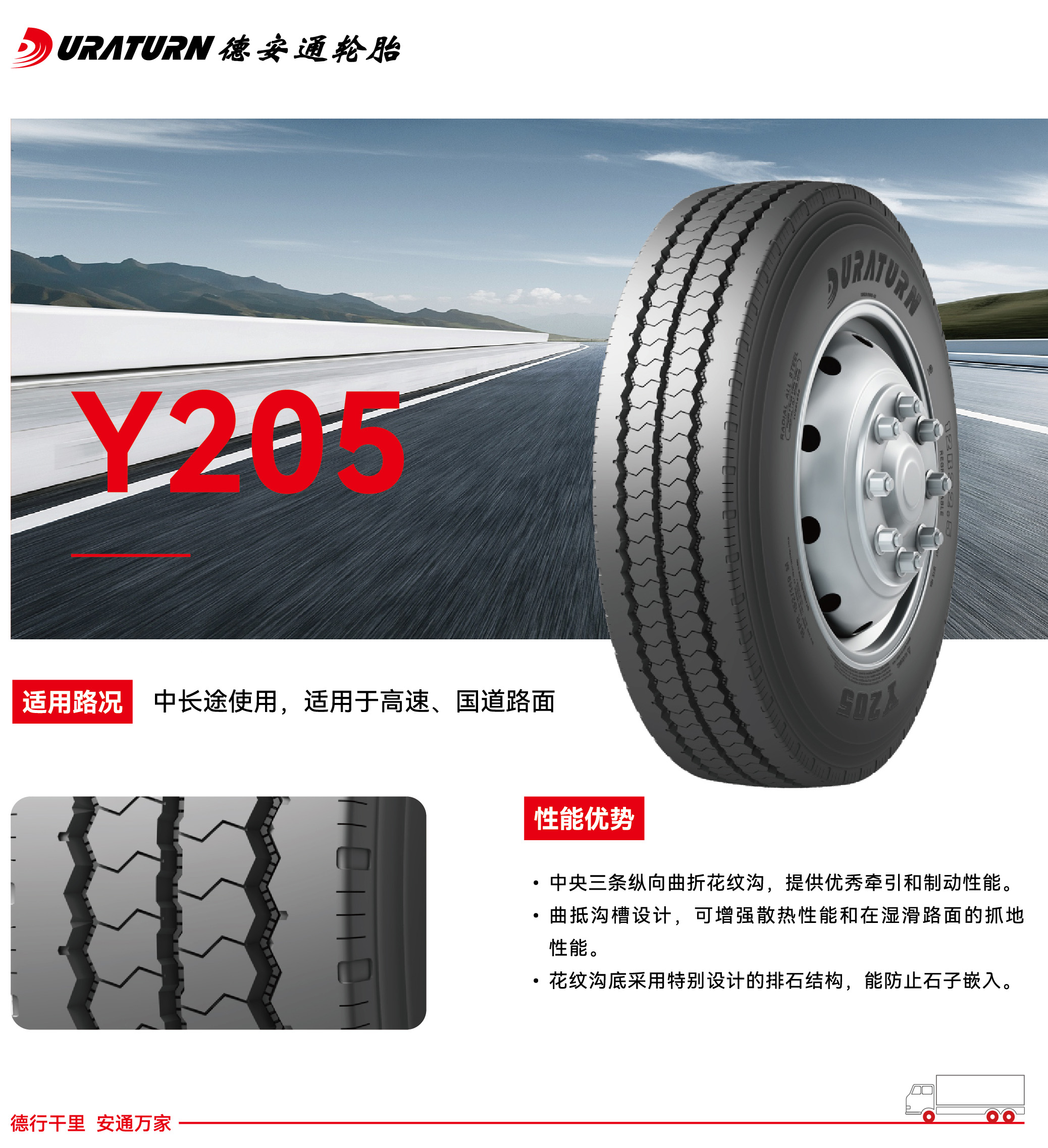 031770089165282971.jpg Y205.jpg